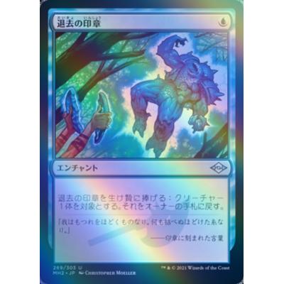 ツクモヤ ヤフー店 - エッチングFOIL(JP)｜Yahoo!ショッピング