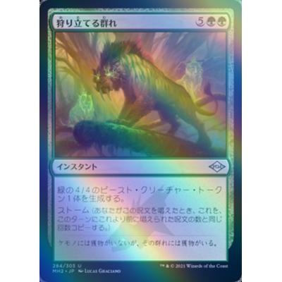ツクモヤ ヤフー店 - エッチングFOIL(JP)｜Yahoo!ショッピング