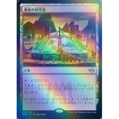 ツクモヤ ヤフー店 - エッチングFOIL(JP)｜Yahoo!ショッピング