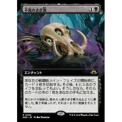 ツクモヤ ヤフー店 - マジックザギャザリング（MTG）｜Yahoo!ショッピング