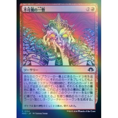 ツクモヤ ヤフー店 - マジックザギャザリング（MTG）｜Yahoo!ショッピング