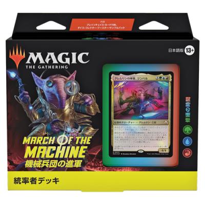 ツクモヤ ヤフー店 - マジックザギャザリング（MTG）｜Yahoo!ショッピング