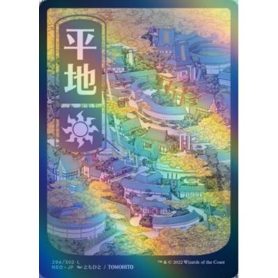 策動する土地【日本語版】激安‼️ 策動する土地【日本語版】激安‼️ Amazon.co.jp: マジック：ザ