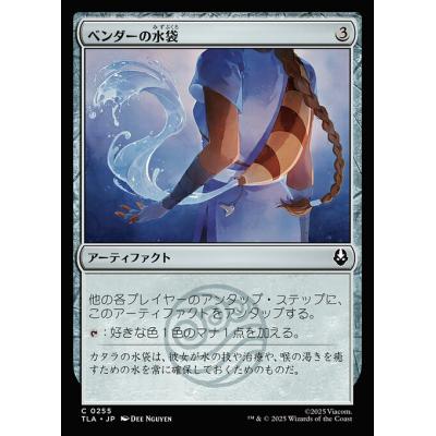 ツクモヤ ヤフー店 - マジックザギャザリング（MTG）｜Yahoo!ショッピング