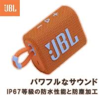 JBL ポータブル Bluetooth スピーカー GO3 オレンジ (JBLGO3ORG) | konoka