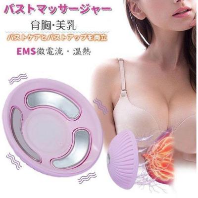 バストアップemsの商品一覧 通販 - Yahoo!ショッピング バストアップemsの商品一覧 通販 - Yahoo!ショッピング