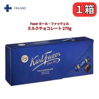 Karl Fazer カール・ファッツェル ミルクチョコレート 270g フィンランドのチョコレート  [並行輸入品] | SHOP ブルースカイ