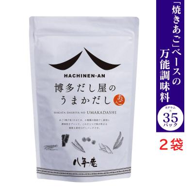 うまかの商品一覧 通販 - Yahoo!ショッピング