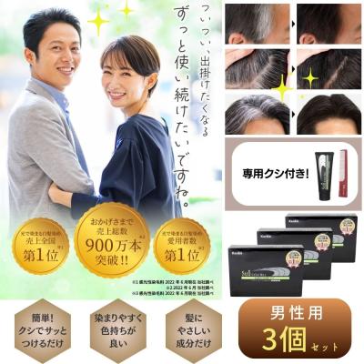 サンカラーマックスの商品一覧 通販 - Yahoo!ショッピング