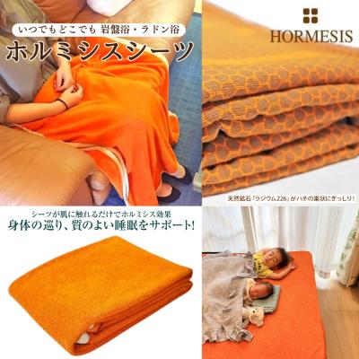 ホルミシスシーツの商品一覧 通販 - Yahoo!ショッピング ホルミシスシーツの商品一覧 通販 - Yahoo!ショッピング