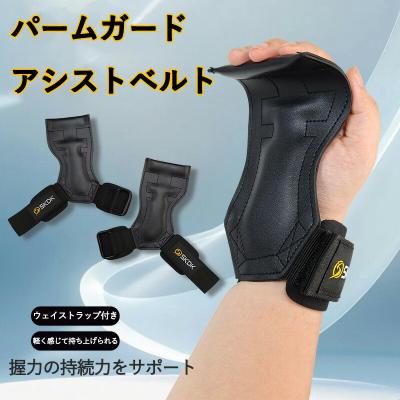 パワーグリップ（家具、インテリア用品）のおすすめ人気商品一覧 通販