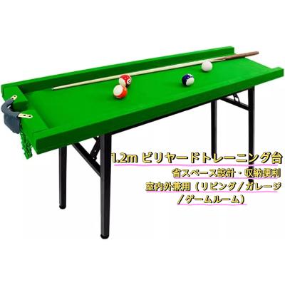 バンパープールテーブルのおすすめ人気商品一覧 通販 - Yahoo!ショッピング