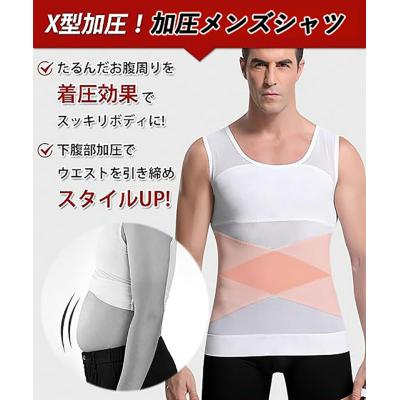 加圧シャツ メンズ（キッチン、日用品、文具）の商品一覧 通販 - Yahoo
