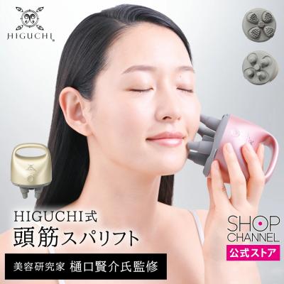 ショップチャンネル Yahoo!店 - 保湿器・美顔器｜Yahoo!ショッピング