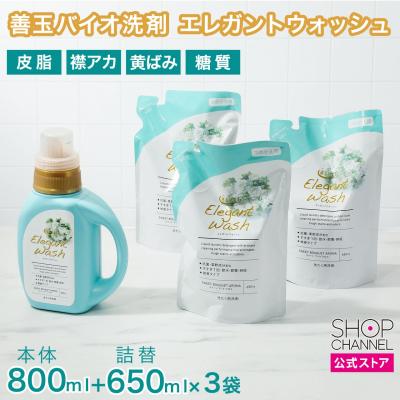 ショップチャンネル Yahoo!店 - 洗濯用品｜Yahoo!ショッピング
