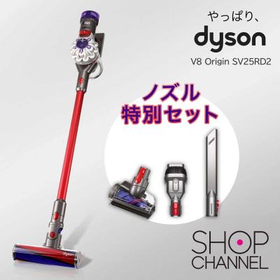 ダイソン掃除機 v8の商品一覧 通販 - Yahoo!ショッピング ダイソン掃除機 v8の商品一覧 通販 - Yahoo!ショッピング