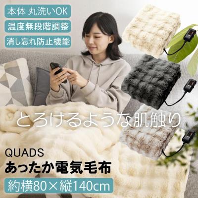 ショップチャンネル Yahoo!店 - 暖房器具｜Yahoo!ショッピング