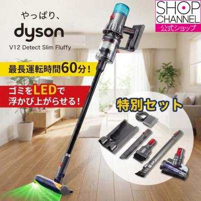 ダイソン掃除機 セットのおすすめ人気商品一覧 通販 - Yahoo!ショッピング