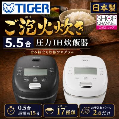 タイガー炊飯器 Gabaの商品一覧 通販 - Yahoo!ショッピング