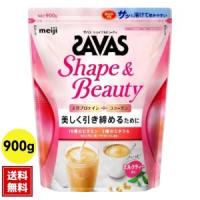 ザバス ミルクティー風味 SAVAS for Woman シェイプ&amp;ビューティ 900g | SHOP CONA
