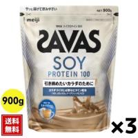 (3個セット) ザバス ミルクティー風味 SAVAS ソイプロテイン100 900g | SHOP CONA