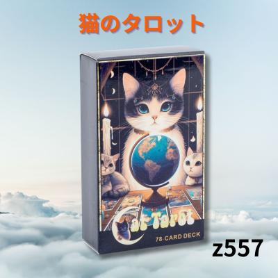猫/タロットカード/オラクルカード/猫雑貨/ねこ/ネコ/cat Tarot 猫/タロットカード/オラクルカード/猫雑貨/ねこ/ネコ/cat Tarot