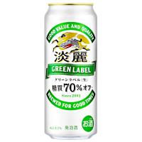 送料無料 淡麗 グリーンラベル キリン 500ml 缶 24本×2ケース | ショップダイヘイYahoo!店