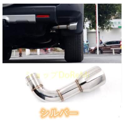 fjクルーザー マフラーのおすすめ人気商品一覧 通販 - Yahoo!ショッピング