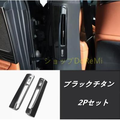 レクサスls500パーツ（自動車用インテリアパネル）｜インテリア、車内