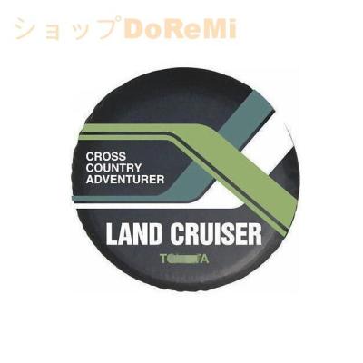 ランドクルーザー70 30周年記念 トヨタ 純正 スペアタイヤカバー ランドクルーザー ランドクルーザー70/ランクル70 GDJ76W：純正