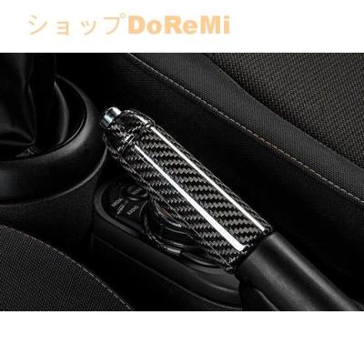 miniサイドブレーキのおすすめ人気商品一覧 通販 - Yahoo!ショッピング