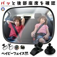 車内 ベビーミラー チャイルドシートミラー 吸盤 クリップ 車 運転 ルームミラー 子供 赤ちゃん 安全 角度調節 後部座席 確認 便利グッズ Mirakids Kg0802 1a Shop East 通販 Yahoo ショッピング