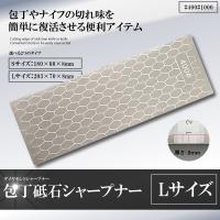 メール便 可 3個まで 西日本ダイヤ Nnd 天然ダイヤモンド砥石 スイング 400 400 C 岩内金物店 通販 Yahoo ショッピング
