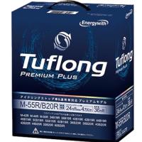 Tuflong (タフロング) PREMIUM PLUS M55R B20R 60B20 アイドリングス 充電 | SHOP EVERGREEN