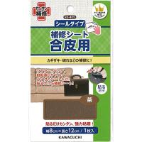 KAWAGUCHI(カワグチ) 手芸用品 合皮用 補修シート 茶 93-405 | SHOP EVERGREEN