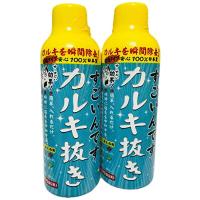 寿工芸 すごいんです カルキ抜き 150ml 2個セット | SHOP EVERGREEN