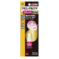 コニシ ボンド アロンアルフア #04794 EXTRAスティックスリム | SHOP EVERGREEN