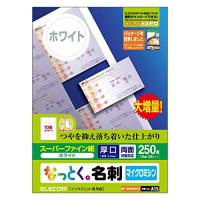 エレコム 名刺用紙 マルチカード A4サイズ マイクロミシンカット 250枚 (10面付 | SHOP EVERGREEN