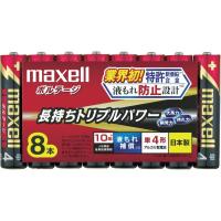 マクセル(maxell) アルカリ乾電池 長持ちトリプルパワー&amp;液漏れ防止設計 ボルテ | SHOP EVERGREEN