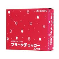 歯垢染め出し錠剤(プラークチェッカー 53-1952(200ジョウ) | SHOP EVERGREEN