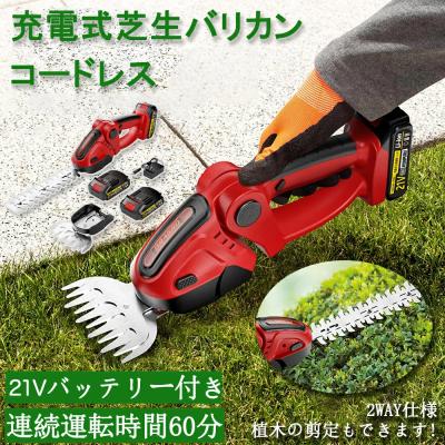 刈払機 アタッチメント チェーンソー(DIY、工具)の商品一覧 刈払機 アタッチメント チェーンソー(DIY、工具)の商品一覧