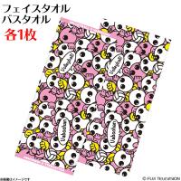 バボちゃん バスタオル 新ぎゅうぎゅうバボちゃん ピンク フジテレビe ショップyahoo 店 通販 Yahoo ショッピング