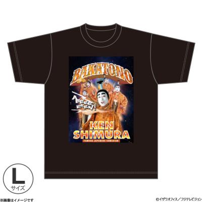 志村けん Tシャツのおすすめ人気商品一覧 通販 - Yahoo!ショッピング
