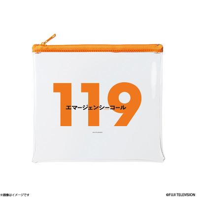 フジテレビe!ショップYahoo!店 - 119エマージェンシーコール｜Yahoo