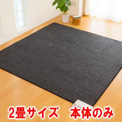 電磁波カット ホットカーペットの商品一覧 通販 - Yahoo 電磁波カット ホットカーペットの商品一覧 通販 - Yahoo