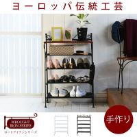 下駄箱 シューズボックス アイアン おしゃれ 可愛い かわいい ラック レトロ調 ロートアイアン シューズラック オープンラック オープンシェルフ オープン棚 Y Jkd Iri 0055 Kag Deli かぐでり 通販 Yahoo ショッピング