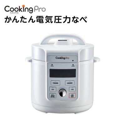 ショップジャパンYahoo!ショッピング店 - クッキングプロ V3 ショップジャパンYahoo!ショッピング店 - クッキングプロ V3