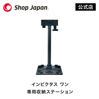 ショップジャパンYahoo!ショッピング店 - インビクタス ワン ショップジャパンYahoo!ショッピング店 - インビクタス ワン