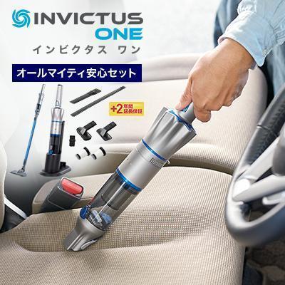 インビクタスワン(ハンディークリーナー)の商品一覧|掃除機 インビクタスワン(ハンディークリーナー)の商品一覧|掃除機
