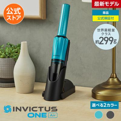 インビクタスワン（ショップジャパン）（電源：充電式）のおすすめ人気